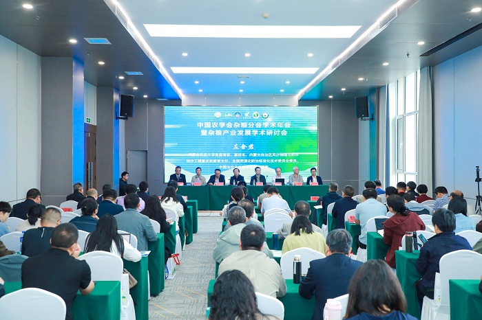 杂粮分会图片2.jpg