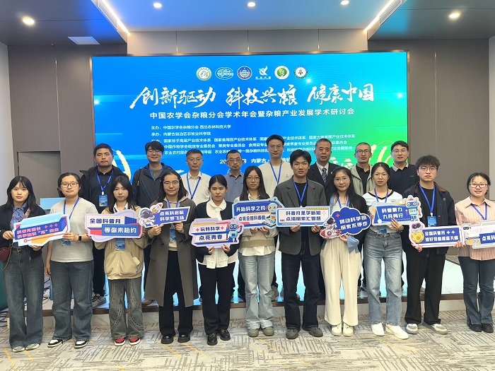 杂粮分会图片1.jpg