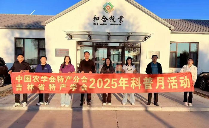 特产分会图片2.jpg